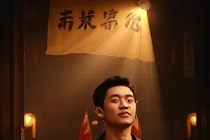 深海回声剧照，潜水灯照亮的海底岩壁