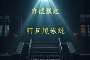 白露未晞剧照，清晨稻田上薄薄的雾气